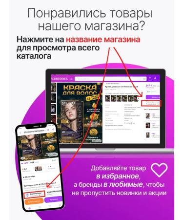 Tonic Tint hair balm 3.22 Ultraviolet 150ml 2 pcs - Buy Online on GoSupps.com