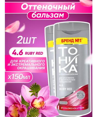 Tonic Tint hair balm 4.6 Ruby Red 150ml 2 pcs