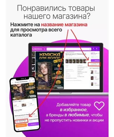 Tonic Tint hair balm 4.6 Ruby Red 150ml 2 pcs - Buy Online on GoSupps.com