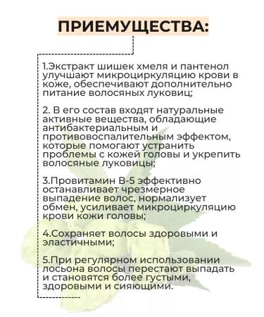 Kapous Professional Capus loss lotion 5*10 ml - Buy Online on GoSupps.com