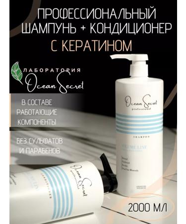 Shampoo and airplane air conditioner with 2l keratin