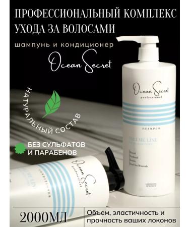 Shampoo and airplane air conditioner with 2l keratin - Buy Online on GoSupps.com