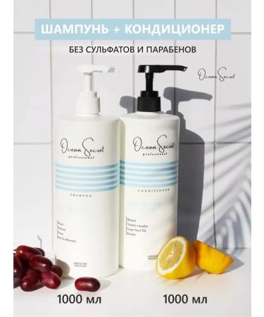 Shampoo and airplane air conditioner with 2l keratin - Buy Online on GoSupps.com