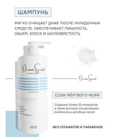 Shampoo and airplane air conditioner with 2l keratin - Buy Online on GoSupps.com