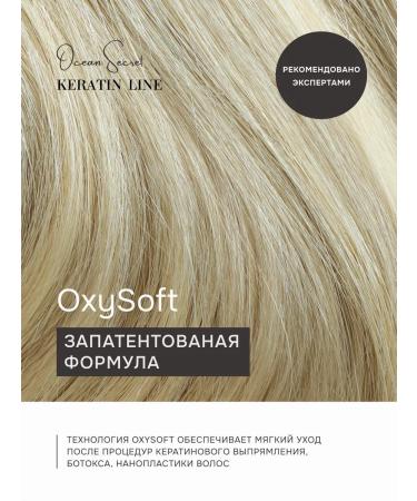 Shampoo and airplane air conditioner with 2l keratin - Buy Online on GoSupps.com