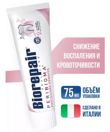 Biorepair Toothpaste against the bleeding of the Peribioma gums 75 ml