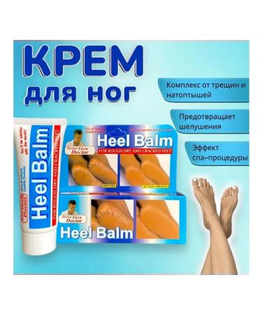 KoreaChinaShop Urea foot cream