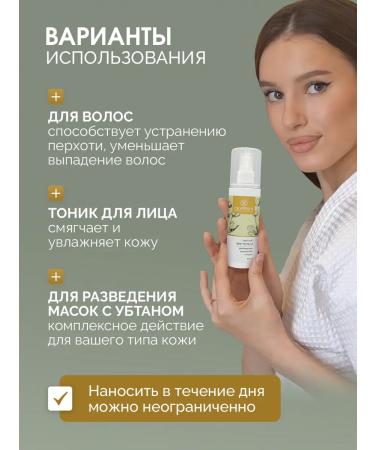 Scythia Celandine hydrolyte spray for the face and body - Buy Online on GoSupps.com