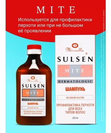 mirrolla Hair shampoo Profilatic dandruff SULSEN MITE 250 ml - Buy Online on GoSupps.com