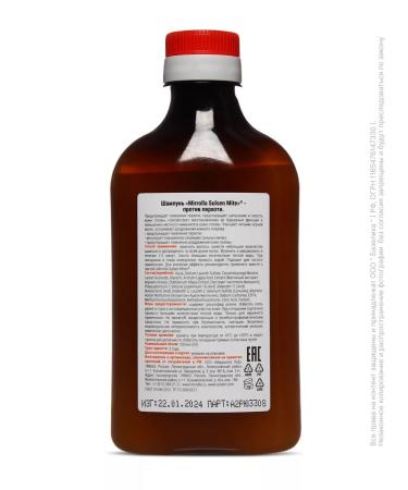 mirrolla Hair shampoo Profilatic dandruff SULSEN MITE 250 ml - Buy Online on GoSupps.com
