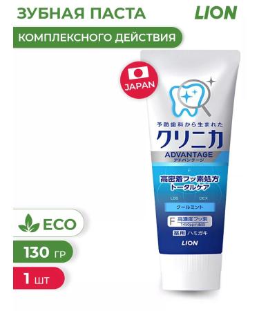 LION Clinica toothpaste of complex action
