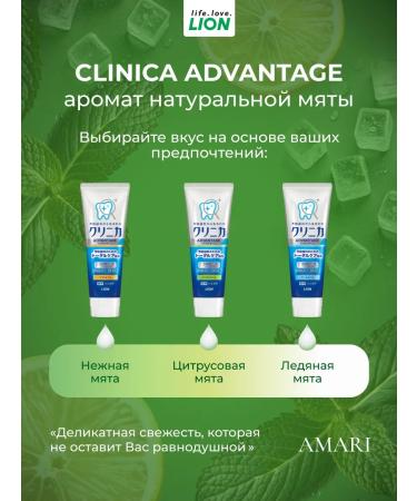 LION Clinica toothpaste of complex action - Buy Online on GoSupps.com