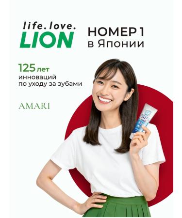 LION Clinica toothpaste of complex action - Buy Online on GoSupps.com