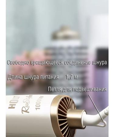 HOLT Hair rotating hairboard HT-HDB-001 1000 watts - Buy Online on GoSupps.com