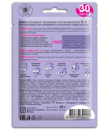 MIRiNE Collagen fabric patches 6 in 1 3 pcs x 25 g (90 patches) - Buy Online on GoSupps.com