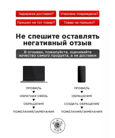 MIRiNE Collagen fabric patches 6 in 1 3 pcs x 25 g (90 patches) - Buy Online on GoSupps.com