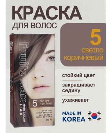 WELCOS Hair dye 5 light brown
