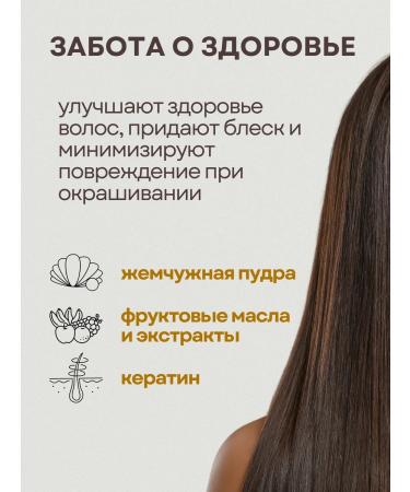 WELCOS Hair dye 5 light brown - Buy Online on GoSupps.com
