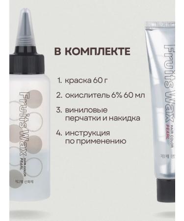 WELCOS Hair dye 5 light brown - Buy Online on GoSupps.com