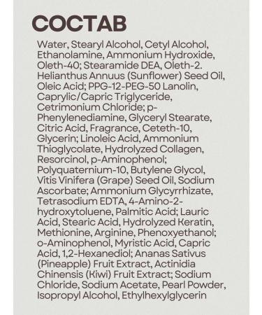 WELCOS Hair dye 5 light brown - Buy Online on GoSupps.com