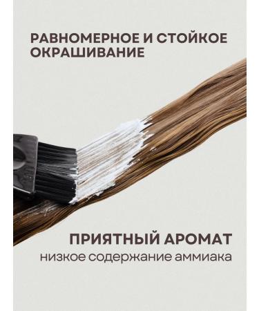 WELCOS Hair dye 77 Red - Buy Online on GoSupps.com