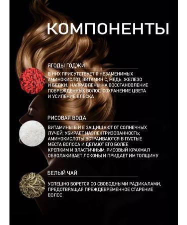 Kokliang Hair shampoo with rice water and berries of Coji 200 ml - Buy Online on GoSupps.com