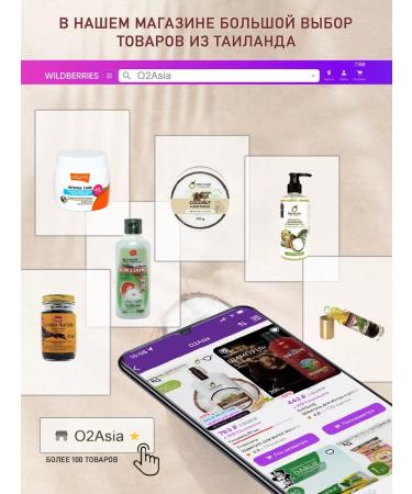 Kokliang Hair shampoo with rice water and berries of Coji 200 ml - Buy Online on GoSupps.com