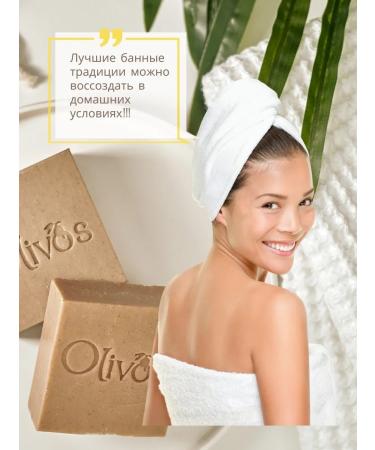 OLIVOS Liquid soap Turkish hammam 450ml - Buy Online on GoSupps.com