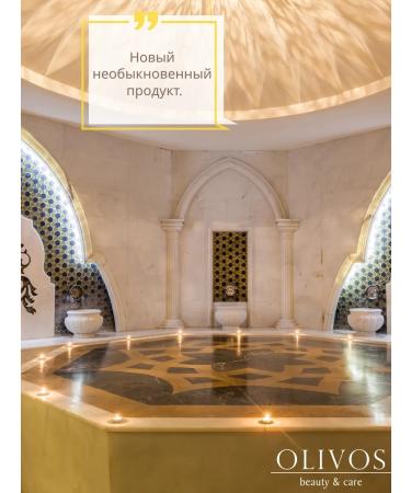 OLIVOS Liquid soap Turkish hammam 450ml - Buy Online on GoSupps.com