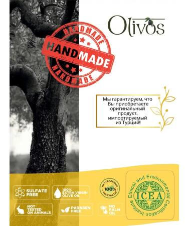 OLIVOS Liquid soap Turkish hammam 450ml - Buy Online on GoSupps.com