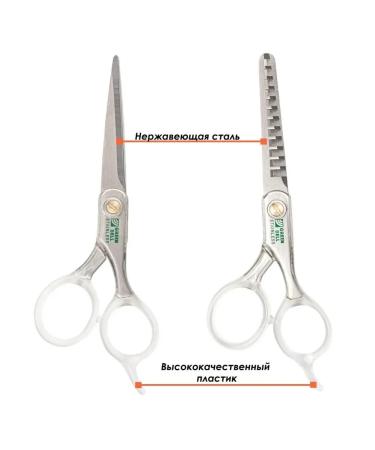 Green Bell Hairdressers scissors for haircuts 14.2x5.2x0.7 - Buy Online on GoSupps.com