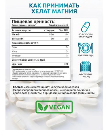 SOLAB Magnesium Halat B6 Vitamins 120 capsules - Buy Online on GoSupps.com