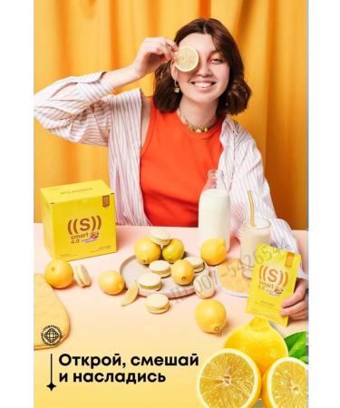 NL Cocktail protein lemon and cookies 15 pcs - Buy Online on GoSupps.com