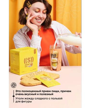 NL Cocktail protein lemon and cookies 15 pcs - Buy Online on GoSupps.com