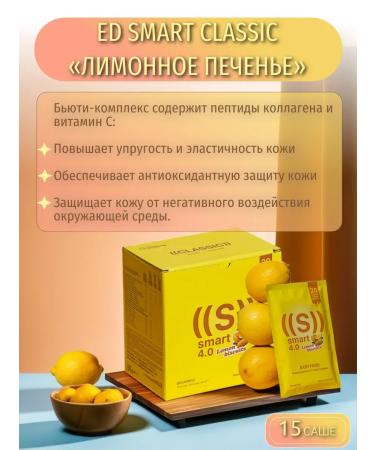 NL Cocktail protein lemon and cookies 15 pcs - Buy Online on GoSupps.com