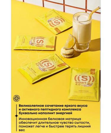 NL Cocktail protein lemon and cookies 15 pcs - Buy Online on GoSupps.com