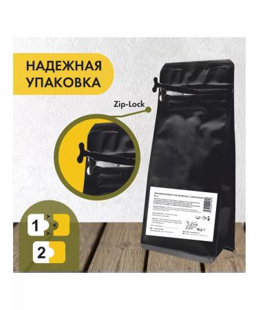 K nig Roaster Green tea marzipan with sea buckthorn 60 grams - Buy Online on GoSupps.com