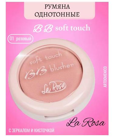 Artdomenico La Rosa Blood is single BB Soft Touch BL-801-1