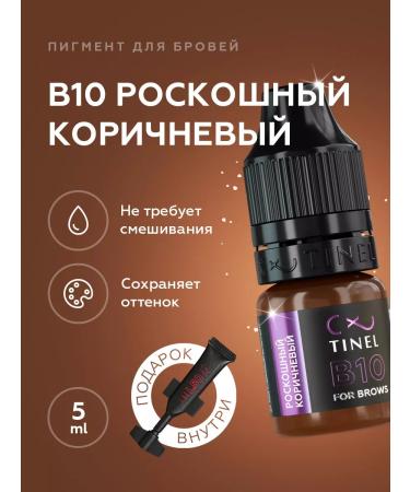 Tinel Eyebrow pigments for permanent makeup B10-5ML