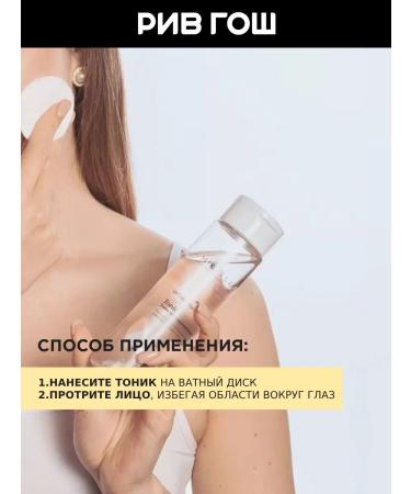 MIXIT Moisturizing facial tonic with hyaluronic acid 250 ml - Buy Online on GoSupps.com