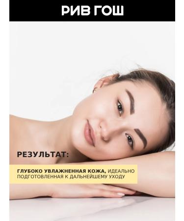 MIXIT Moisturizing facial tonic with hyaluronic acid 250 ml - Buy Online on GoSupps.com