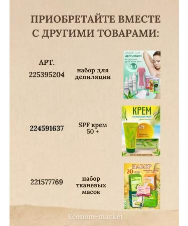 Econom-market Korean black soap from falling out and for hair growth - Buy Online on GoSupps.com