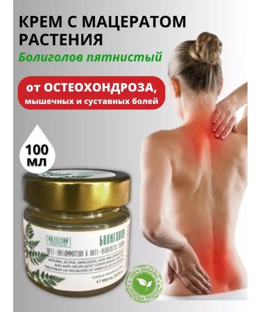 POLESLESOM Ointment from osteochondrosis muscle and articular pain 100ml PSL