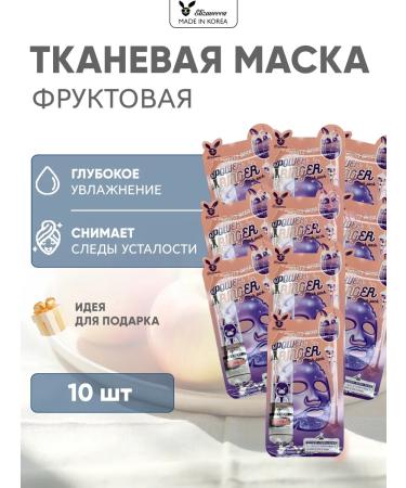 Elizavecca Facial fabric masks set