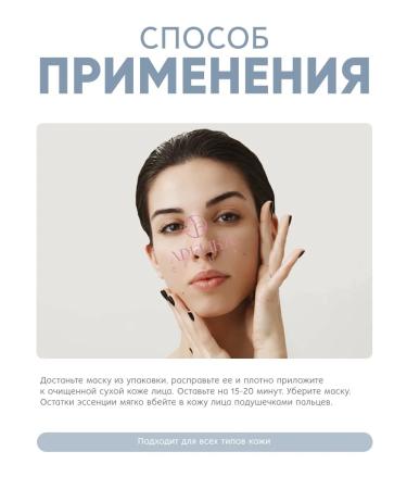 Elizavecca Facial fabric masks set - Buy Online on GoSupps.com