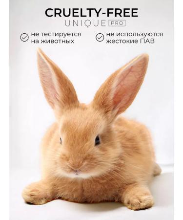 UNIQUEpro Flickering body milk after tanning - Buy Online on GoSupps.com