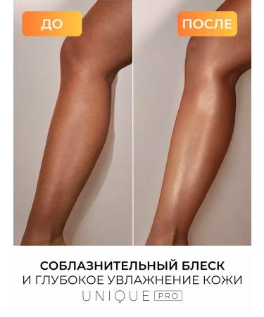 UNIQUEpro Flickering body milk after tanning - Buy Online on GoSupps.com