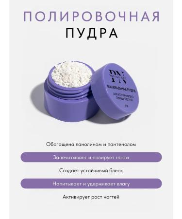 PATRISA NAIL Japanese manicure set of nails # 1 - Buy Online on GoSupps.com