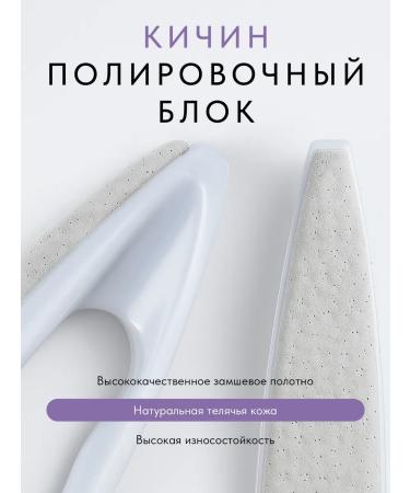 PATRISA NAIL Japanese manicure set of nails # 1 - Buy Online on GoSupps.com