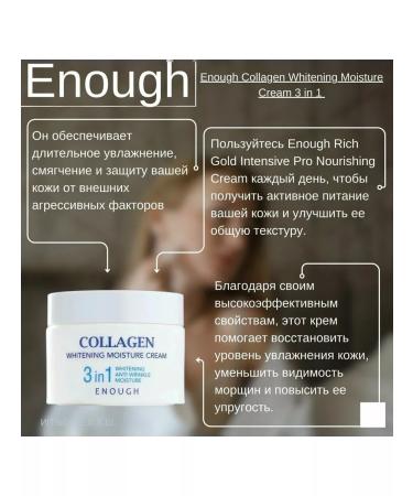 Mashrab Shop Whiteling face cream 3V1 with collagen - Buy Online on GoSupps.com